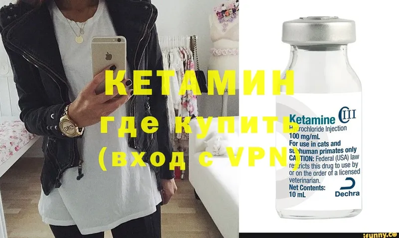 наркотики  площадка Telegram  Кетамин ketamine  Бакал  hydra зеркало 