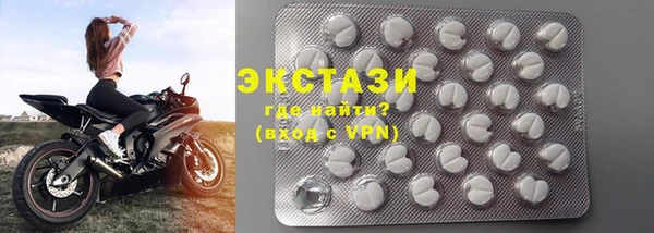 ECSTASY Балабаново