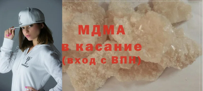 MDMA молли  Бакал 